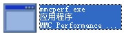 mmcperf.exe