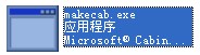 makecab.exe