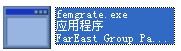 femgrate.exe