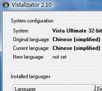 Vistalizator 显示语言