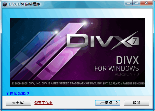 DivX Lite