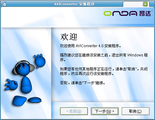 AVI Converter(AVI转换器)