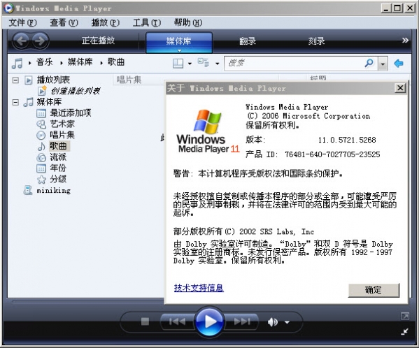 Windows Media Player