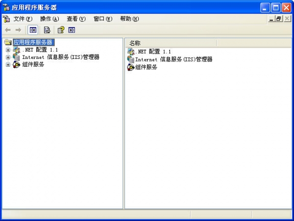 iis6.0常缺文件打包