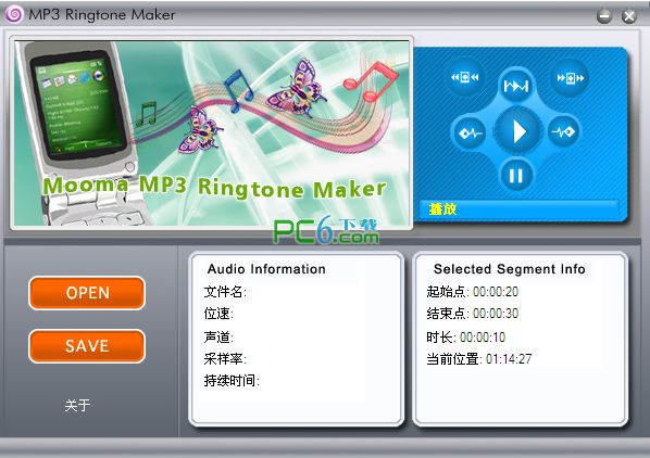 MP3 Ringtone Maker