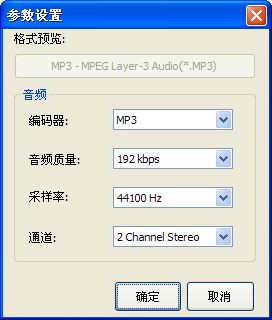 MP3Joiner