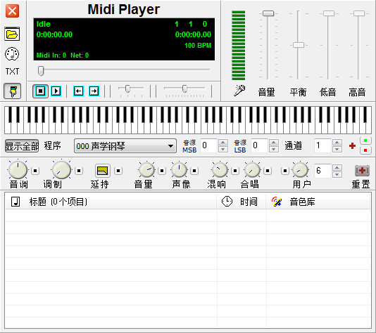 MIDI播放器 Midi Player