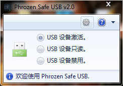 Phrozen Safe USB