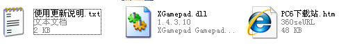 XGamepad.dll