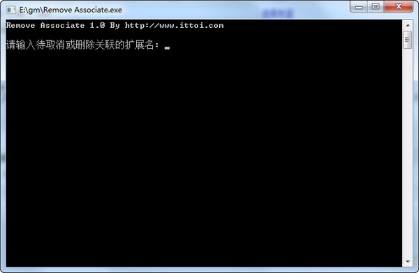 win7删除文件关联工具RemoveAssociate