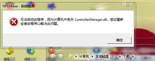 ControllerManager.dll