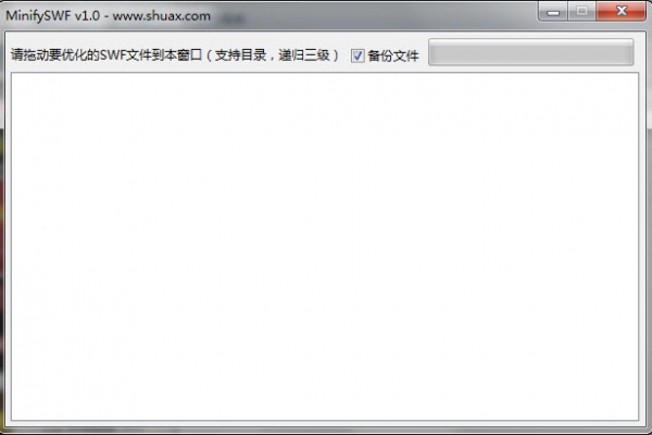 SWF压缩工具(MinifySWF)