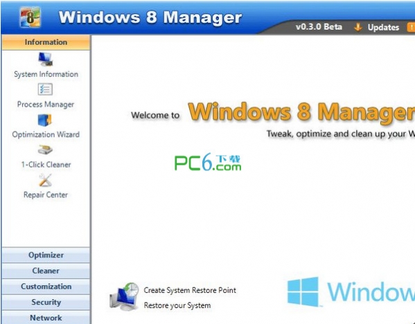 Win8管家Windows8Manager