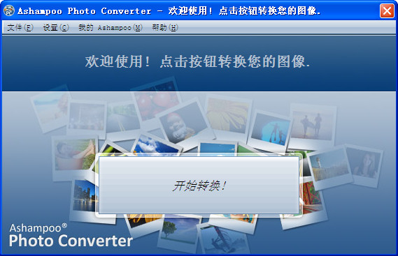 Ashampoo Photo Converter