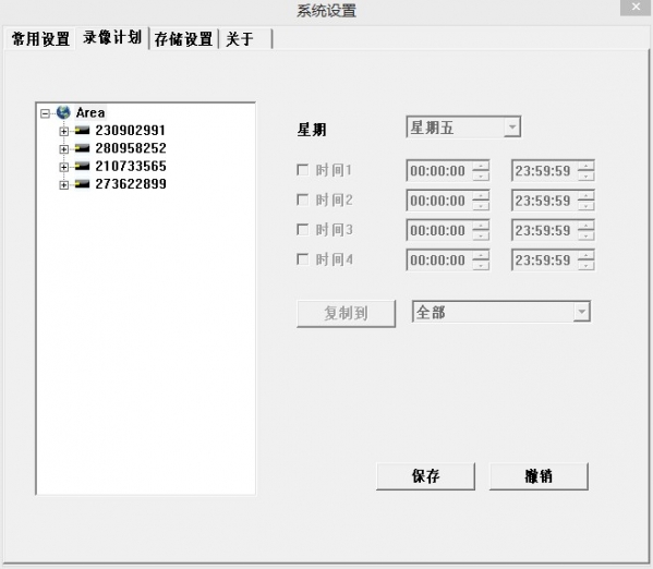 图威硬盘录像机客户端软件