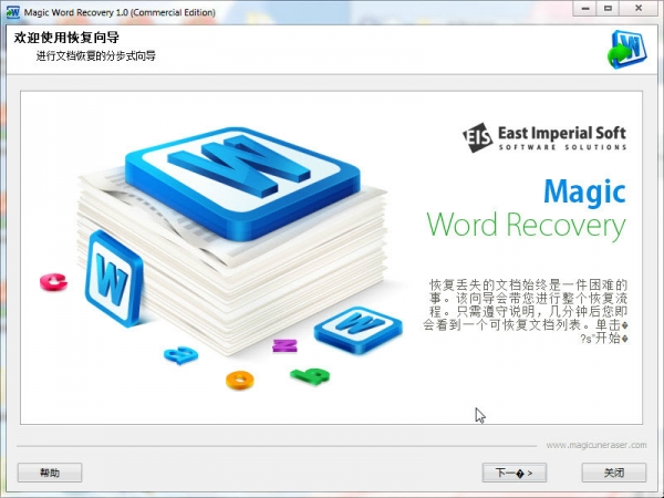 Magic Word Recovery