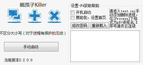 熊孩子Killer