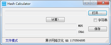 视频声音提取软件MuvidConverter