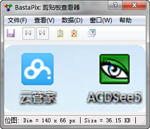 多功能屏幕工具(BastaPix)