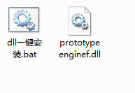 prototypeenginef.dll