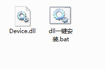 device.dll