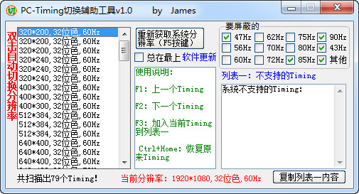 PC-Timing