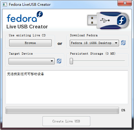 LiveUSB-CreatorU盘启动盘制作工具