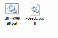 xceedzip.dll