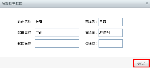 中视直播伴侣