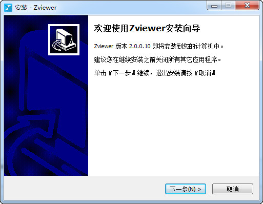 Zviewer