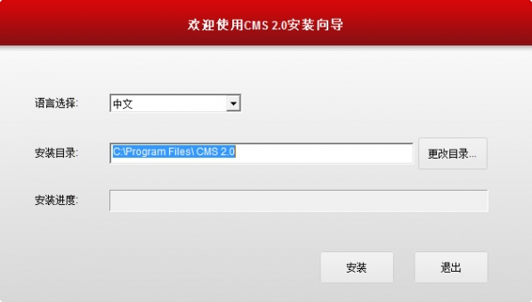 尚维国际cms2.0