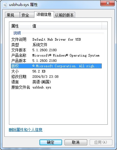 usbhub.sys