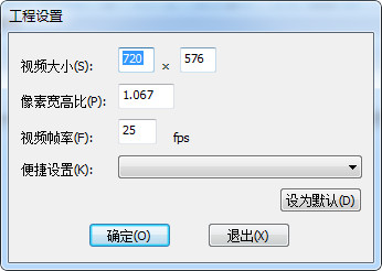 VJCGEditor纳加CG编辑器