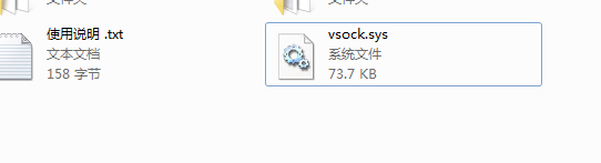 vsock.sys