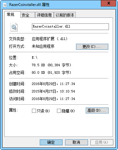 RazerCoinstaller.dll