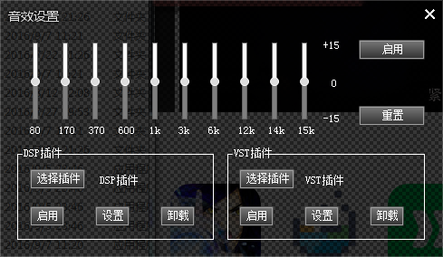 灵音播放器