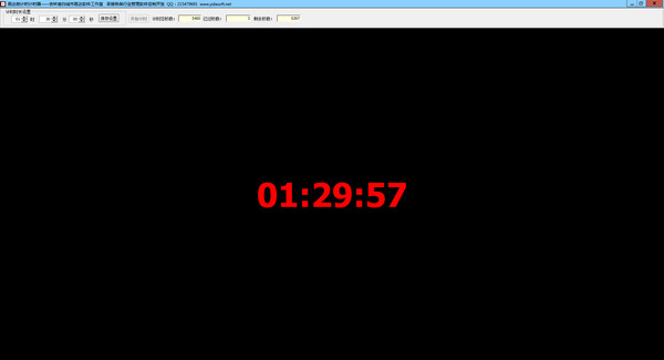 易达倒计时计时器