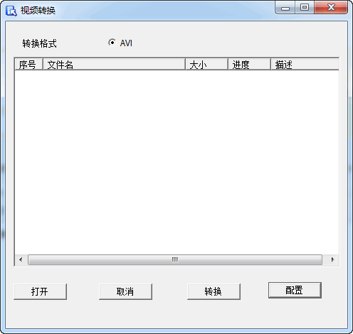 乔安视频转换