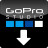 GoPro Studio