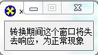 XVX视频提取器