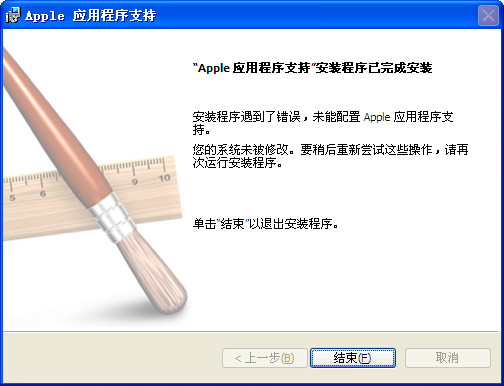 iphone5s驱动程序