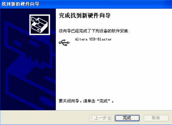 usb blaster 驱动for win7