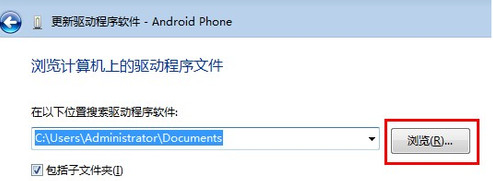 wp8手机驱动程序for win7