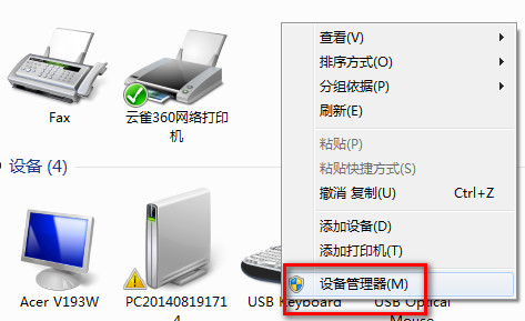 客所思p10声卡驱动