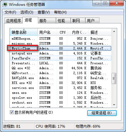 缩略图生成工具MysticThumbs