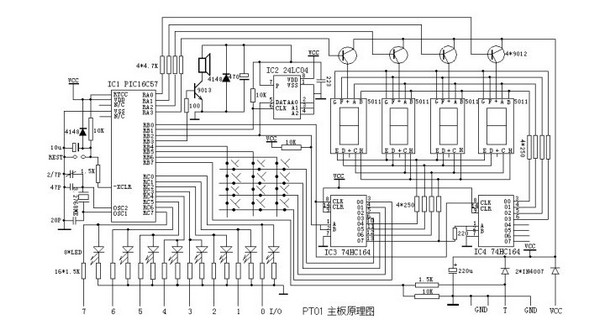 电脑主板原理图815e