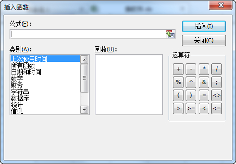 微表格excel