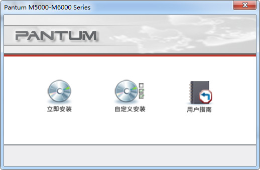 pantum奔图M5000驱动