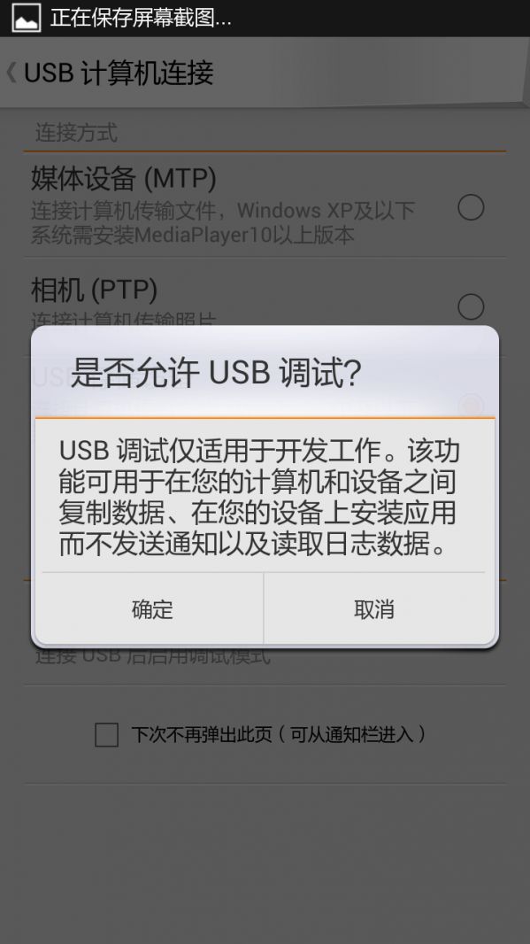 VIBE UI 专刷工具