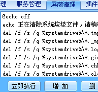 QQ病毒专杀工具(QQKav)